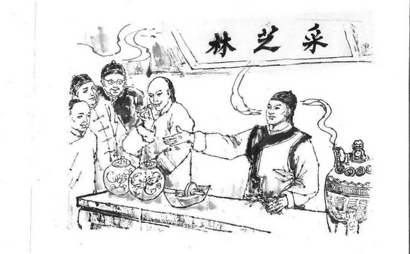 赓续217年荣光，广药采芝林迈步新征程！